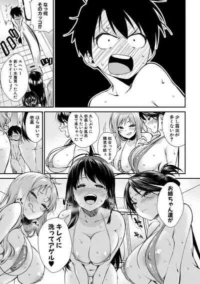 COMIC MILF 2020-08 Vol. 55