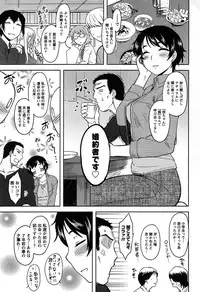 [Dr.P] Momoiro Daydream