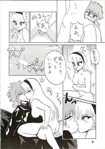 (C47) [Ayashige Dan (Various)] Majokko Knight 2 (Magic Knight Rayearth)