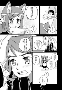 [茉莉花] みんなだいすきルシェのほん (セブンスドラゴン)