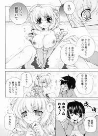 [Akoko.] Ama Love CHU