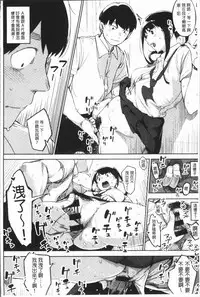 [Rocket Monkey] Girigiri Idol [Chinese]