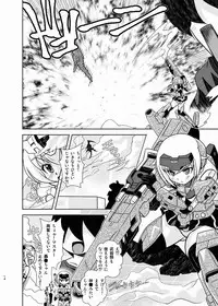 (C88) [Misuterutein (Oborogumo Takamitsu)] GouA (Busou Shinki)