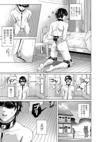 [Hasebe Soutsu] Do S Jyoshiryoku [Digital]