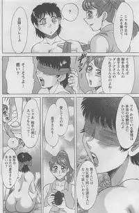 Action Pizazz DX 2008-06