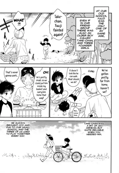 (C93) [S-Size (Shinachiku)] Boku no Tokutouseki [English] [Hikaru Scans]