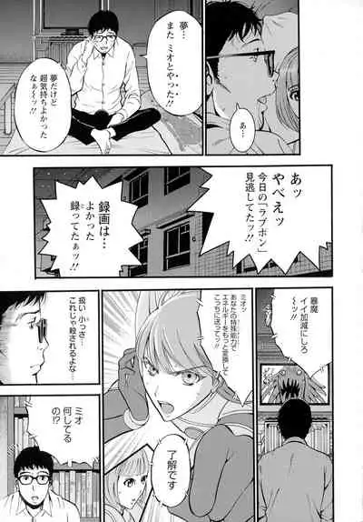 [Nagashima Chousuke] Anime Diver Z