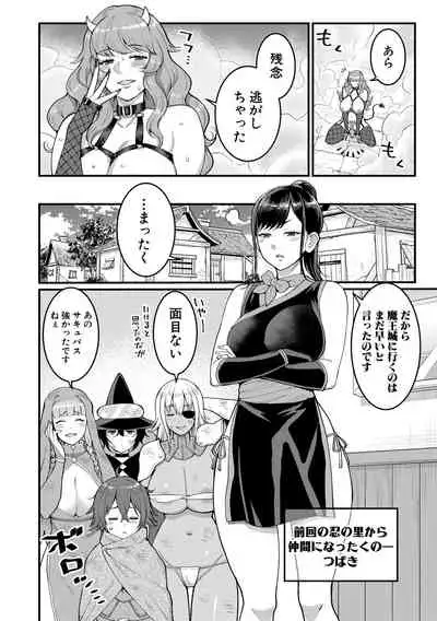 COMIC Shingeki 2021-04