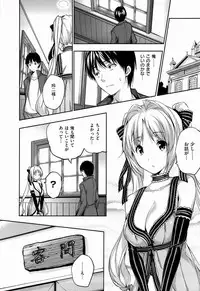 [Tosh] Harem Time [Decensored]