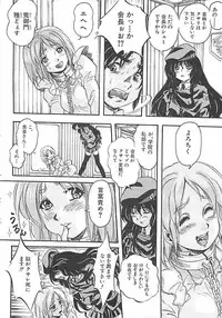 [Kuritsu Yoshihiro] Sei Mullis Gakuin e Youkoso - Welcome to St. Mullis Academy