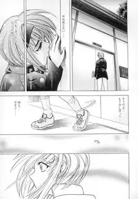 [Kawaraya A-ta] WANT