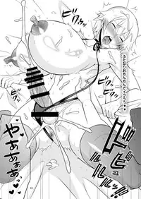 [Kai.Tenchou (Murai G)] Miyuki PANIC [Digital]