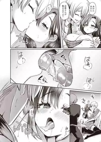 TSF no F no Hon 2020-1