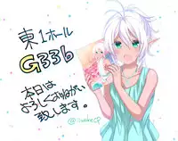 [iiwakeshakai (Shigemiya Kyouhei)] Elf Fuuzoku Otokonoko Kuro Hen [Digital]