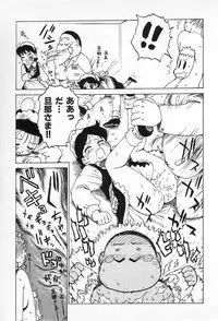 [Karma Tatsurou] Goro Dynamite!