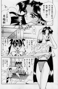 [Makibe Kataru] Noushuku Rajuu 120%