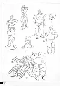 [Artbook] Guy: Youma Kakusei (Awakening of the Devil) Video Book