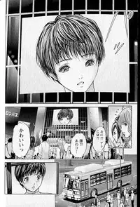 [Adachi Takumi] Queen's Game 1