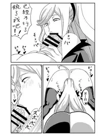 [Nikujirushi (Nikujiruc)] Orimon (Under Night In-birth)[Chinese] [沒有漢化]