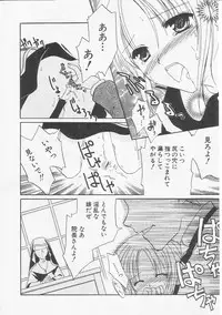 Hin-nyu v20 - Hin-nyu Bushitsu