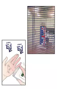 [BAK Hyeong Jun] Sweet Guy Ch. 1-47 [English] [YoManga]