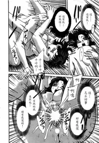 [Chanpon Miyabi] Haha wa Sexy Idol [Chinese] [魔劍个人汉化]