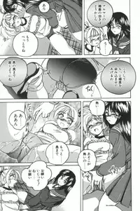 [Wanyanaguda] PINKY TRICK