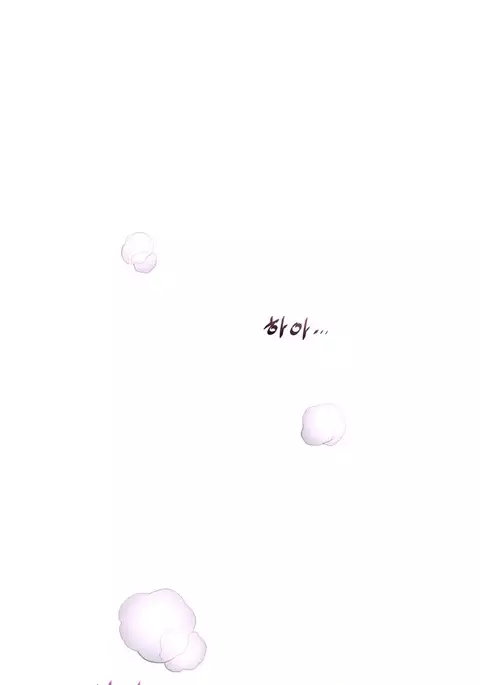 Perfect Half Ch.1-22