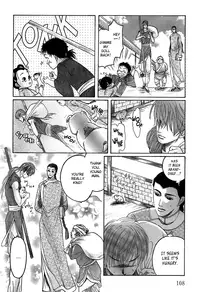 [Mizukami Shin] Koi no Tsubo [English] [Storm in Heaven]