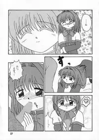 [Outroad HG vs Fermi] Ichigo Miruku | Strawberry Milk (Kanon)