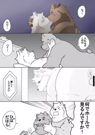 熊丘喫茶店 part1