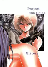(C39) [project sunshine (Various)] Sisters (Maison Ikkoku)