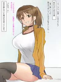 [Kagemusha] Arima-kun to 40-nin no Classmate