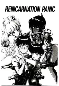 [Mon-Mon] Manami-chan To Asobou