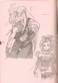 (C76) [Article 60 of Criminal Code (Shuhan)] RaKuGaKi./Double. (Various)