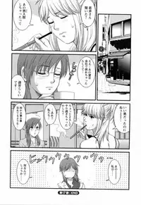 [Saigado] Haken no Muuko-san 2