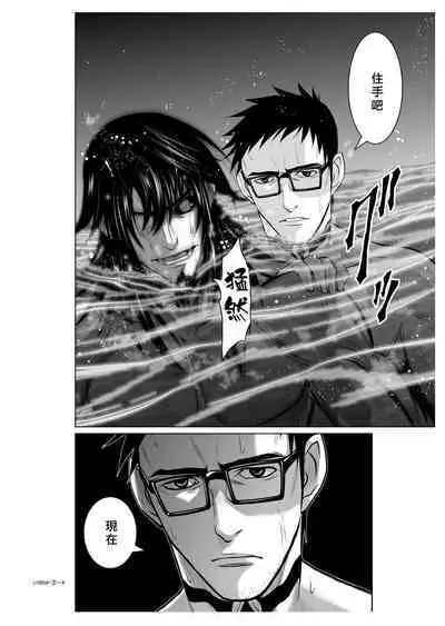 [Tetsu MOMOTA] Chijou Hyakkai R18 Ch06-10 [Chinese] 地上100層 [牛頭人酋長之魂漢化]