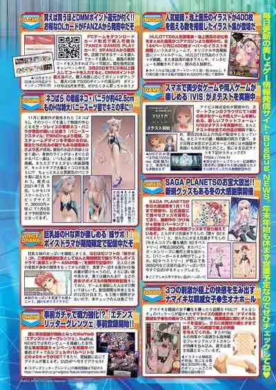 BugBug 2021-02 [Digital]