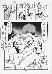 (C66) [EKAKIGOYA NOTESYSTEM (Nanjou Asuka)] KITSCH 26th (Cardcaptor Sakura)