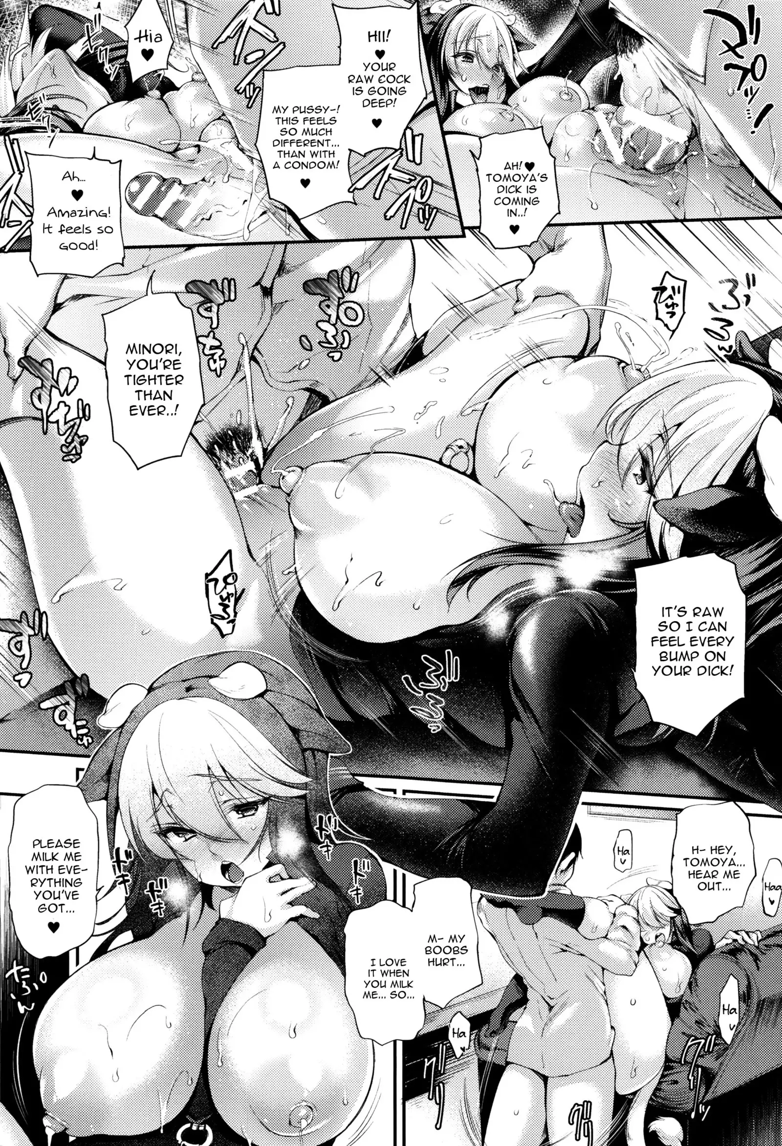 Sakusaku Meat Pie Ch. 1-3, 5