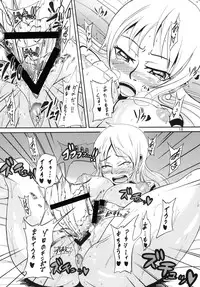 (C80) [Sakazuki-tei (Towa)] Trablence (One Piece)