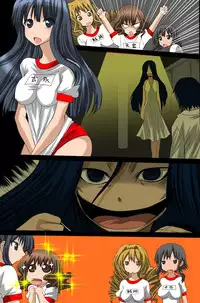 [DL Mate] Sennou Shihai Kanryou~Zen 120 Page