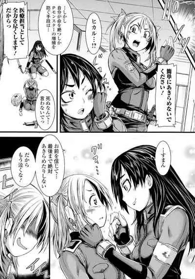 Futanari Dorei Ichiba - Androgynous Slave market