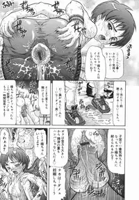 [Minority] Onii-chan, Motto H na Koto Shite mo Ii yo