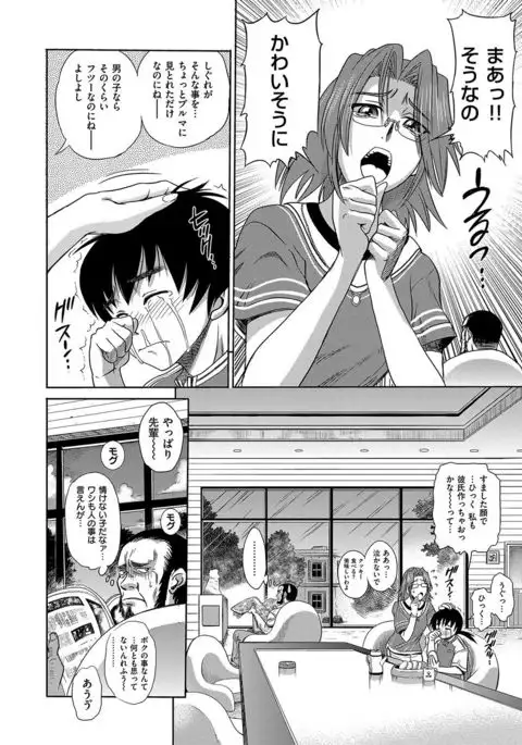 HHH Triple H Shinsouban