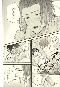 [V/A (Yamada)] EVIL LINE (World Trigger)