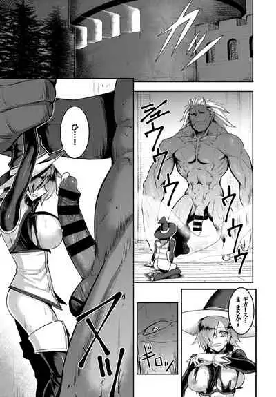 Fecchism Vol 5 - Fantasy Ryoujokuhen