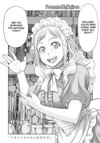 (C77) [MaruMaru Arumajiro (Majirou)] Lynette-chan ni Omakase! (SoulCalibur) [English] [CGrascal]