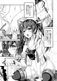 (C93) [Magic Private Eye (Mitsuki Mantarou)] Mahoutanteisha KanColle Soushuuhen (Kantai Collection -KanColle-)