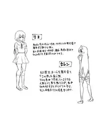 [Dining] Bad End Heroine ~Heroine Haiboku no Monogatari~ bonus